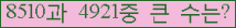 오른쪽의 새로고침을 클릭해 주세요.