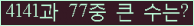 오른쪽의 새로고침을 클릭해 주세요.