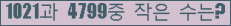 오른쪽의 새로고침을 클릭해 주세요.