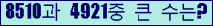 오른쪽의 새로고침을 클릭해 주세요.
