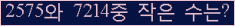 오른쪽의 새로고침을 클릭해 주세요.