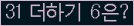 오른쪽의 새로고침을 클릭해 주세요.