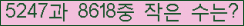 오른쪽의 새로고침을 클릭해 주세요.