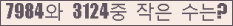 오른쪽의 새로고침을 클릭해 주세요.