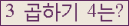 오른쪽의 새로고침을 클릭해 주세요.