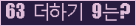 오른쪽의 새로고침을 클릭해 주세요.