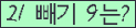 오른쪽의 새로고침을 클릭해 주세요.