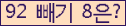 오른쪽의 새로고침을 클릭해 주세요.