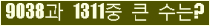 오른쪽의 새로고침을 클릭해 주세요.