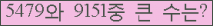 오른쪽의 새로고침을 클릭해 주세요.