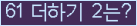 오른쪽의 새로고침을 클릭해 주세요.