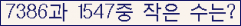 오른쪽의 새로고침을 클릭해 주세요.