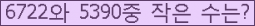 오른쪽의 새로고침을 클릭해 주세요.