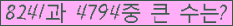 오른쪽의 새로고침을 클릭해 주세요.