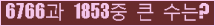 오른쪽의 새로고침을 클릭해 주세요.
