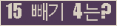 오른쪽의 새로고침을 클릭해 주세요.