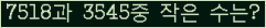 오른쪽의 새로고침을 클릭해 주세요.