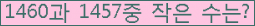 오른쪽의 새로고침을 클릭해 주세요.