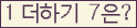 오른쪽의 새로고침을 클릭해 주세요.