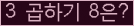 오른쪽의 새로고침을 클릭해 주세요.