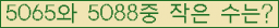 오른쪽의 새로고침을 클릭해 주세요.