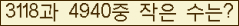 오른쪽의 새로고침을 클릭해 주세요.