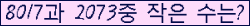 오른쪽의 새로고침을 클릭해 주세요.