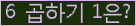 오른쪽의 새로고침을 클릭해 주세요.
