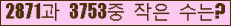 오른쪽의 새로고침을 클릭해 주세요.