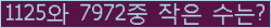 오른쪽의 새로고침을 클릭해 주세요.