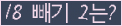 오른쪽의 새로고침을 클릭해 주세요.
