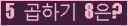 오른쪽의 새로고침을 클릭해 주세요.