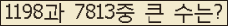 오른쪽의 새로고침을 클릭해 주세요.