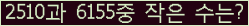 오른쪽의 새로고침을 클릭해 주세요.