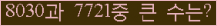 오른쪽의 새로고침을 클릭해 주세요.