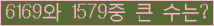 오른쪽의 새로고침을 클릭해 주세요.