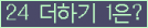 오른쪽의 새로고침을 클릭해 주세요.