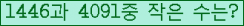 오른쪽의 새로고침을 클릭해 주세요.