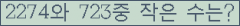 오른쪽의 새로고침을 클릭해 주세요.