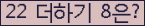 오른쪽의 새로고침을 클릭해 주세요.