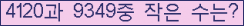 오른쪽의 새로고침을 클릭해 주세요.