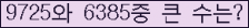 오른쪽의 새로고침을 클릭해 주세요.