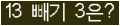 오른쪽의 새로고침을 클릭해 주세요.