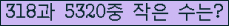 오른쪽의 새로고침을 클릭해 주세요.
