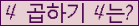오른쪽의 새로고침을 클릭해 주세요.