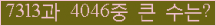 오른쪽의 새로고침을 클릭해 주세요.