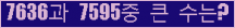 오른쪽의 새로고침을 클릭해 주세요.