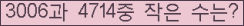 오른쪽의 새로고침을 클릭해 주세요.