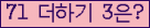 오른쪽의 새로고침을 클릭해 주세요.
