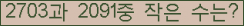 오른쪽의 새로고침을 클릭해 주세요.